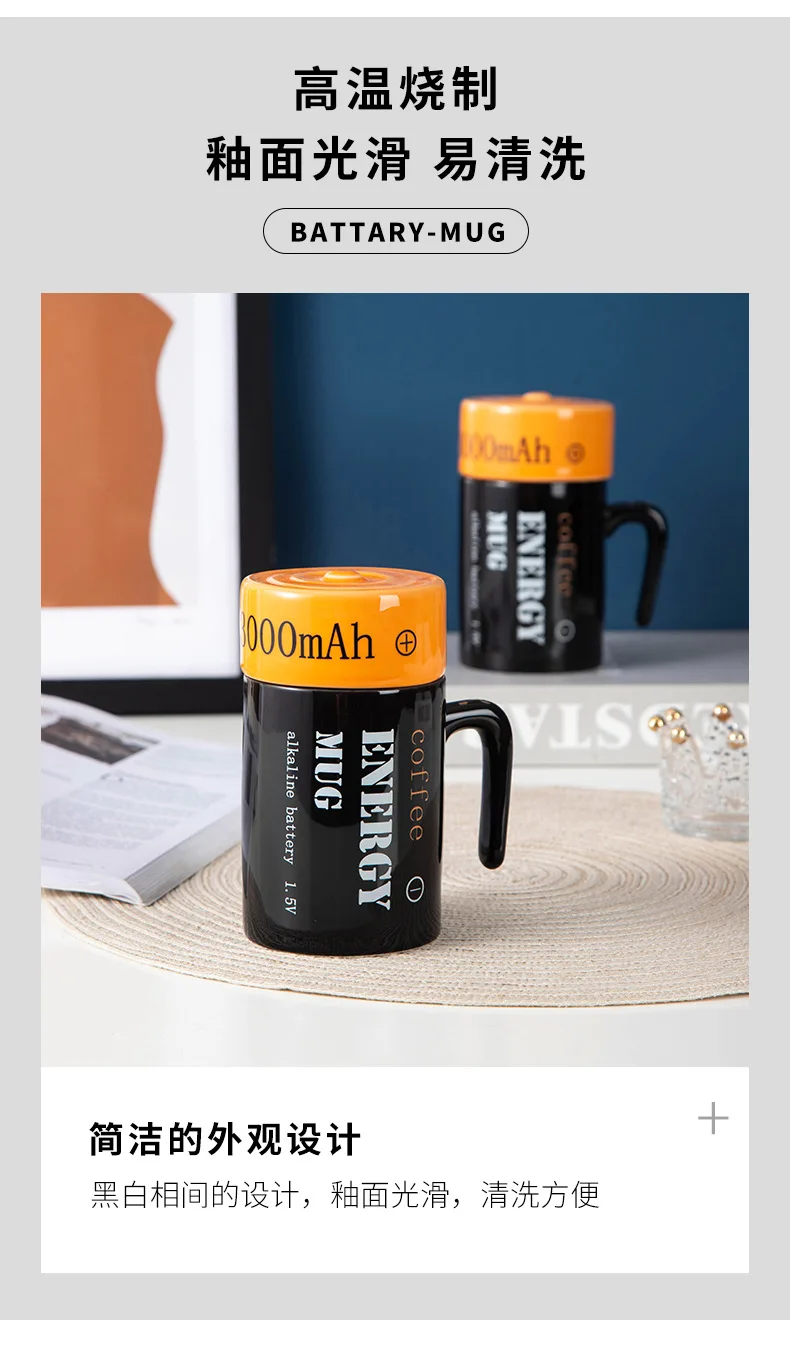 Creative Battery Modeling Mug Novel Ceramic 3D Cup New Strange Net Red Water Cup Mugs Coffee