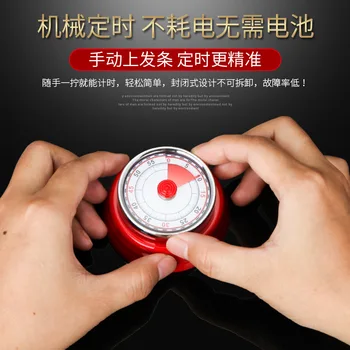 

Germany Creative Kitchen Timer Reminder Mechanical Timer Students Time Management Alarm Clock Countdown Timer