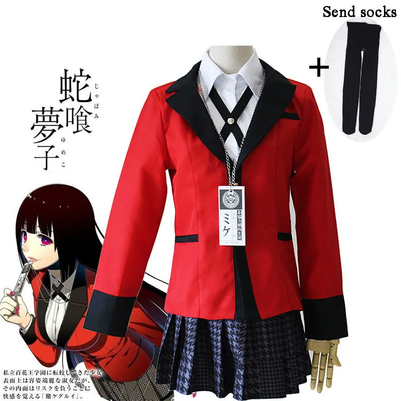 7PCS-Full-Set-JP-Anime-Kakegurui-Cosplay-Costume-Halloween-Jabami-Yumeko-Cosplay-Costume-Igarashi-Sayaka-COSPLAY