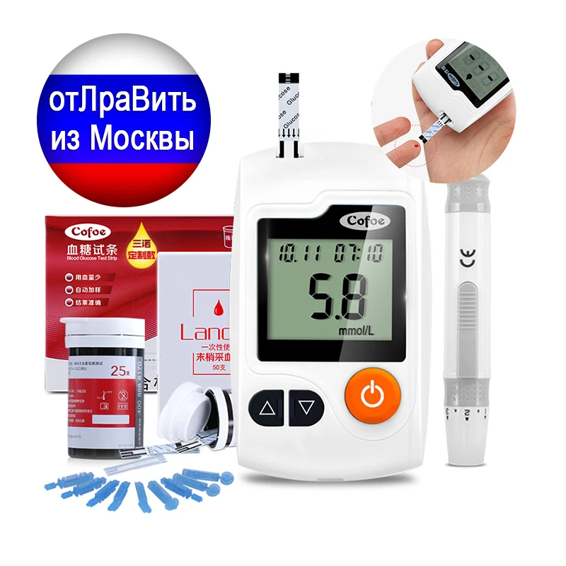 Cofoe Yili Glucometer Diabetes blood glucose meter Medical blood sugar meter Free code Glucose Meter With Lancet & Test Strips|blood sugar|blood glucose meterglucose meter - AliExpress