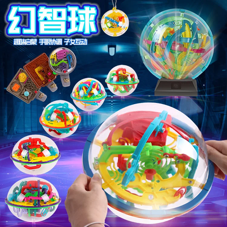 Детская Игрушка Лабиринт НЛО Perplexus Фэнтези интеллект мяч портативный 99-100-158-208-299 скидка