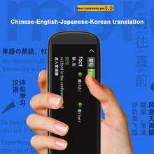 

112 Languages Translation Scanning Translator Smart Instant Voice Photo Translation Pen 2.98" Touch Screen Wifi Support Offline