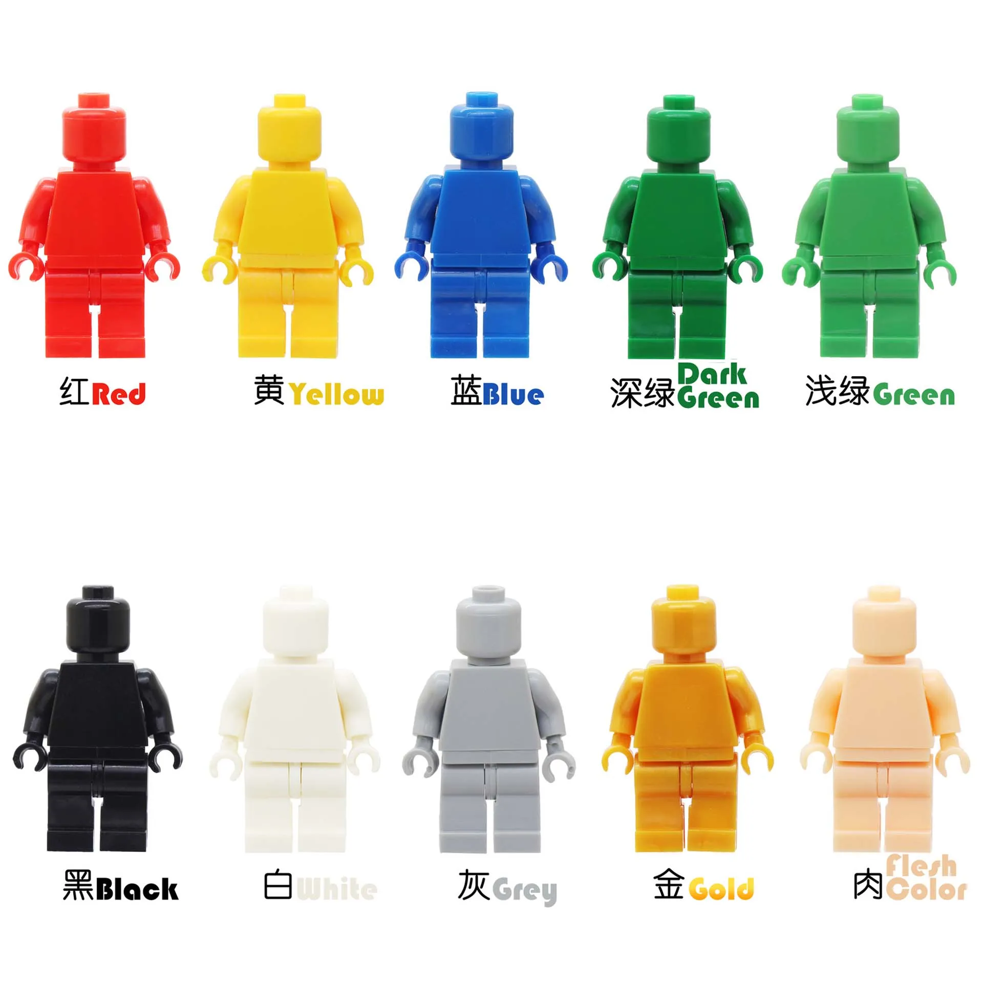 

Matched Legoing Plain color Black Red Blue Green Assemble Human Brain game Children's gift New building blocks Decoration