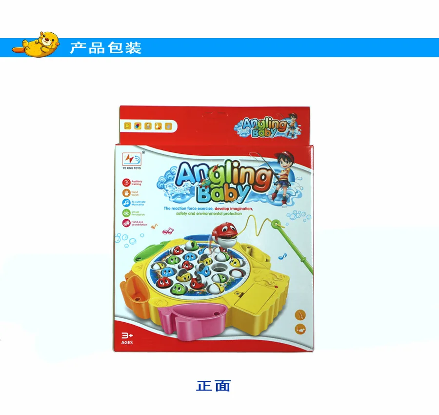 Children Power-driven Fishing Tray Electric Music 21 Small Fish Parent And Child Interactive Toy Early Childhood Educational 3 C