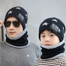 Зимняя уличная теплая кепка со звездами и шарфом, комплект из 2 предметов, Мягкая вязаная шапка, шарф, набор шапочки, зимняя женская шапка унисекс, вязаная шапка