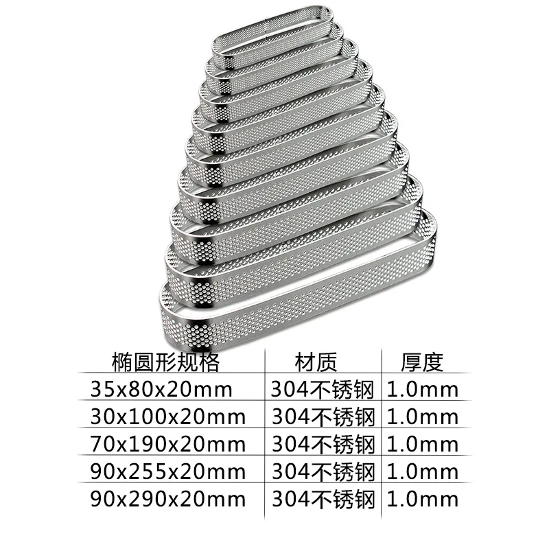 Овальная французская башня круг 304 из нержавеющей стали пробивая Tart кольцо пористая башня круг фруктовый пирог круг