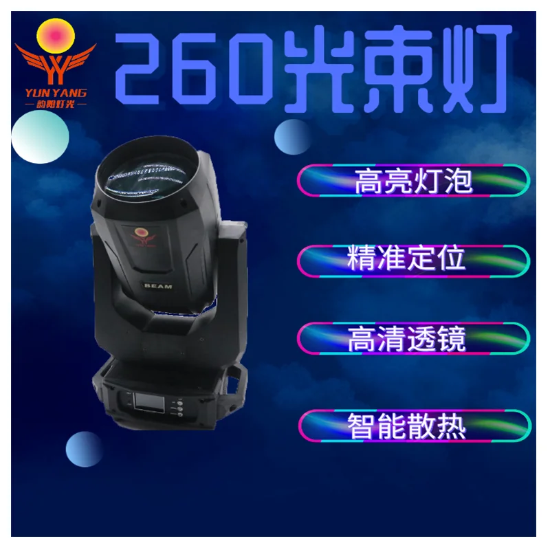 

Stage Light 260 Beam Light Smart Home Rotating Beam/Strobe/Pattern/Video KTV/Banquet/Bar/Nightclub Decoration Free Shipping