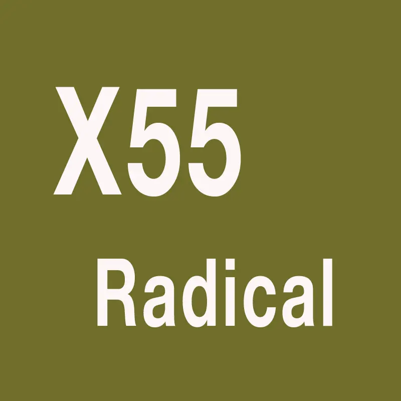 [Горячая Распродажа] RF Course X55 55X55 в коробке