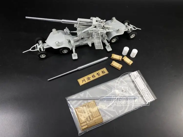 

CYT018 1/35 Немецкий FLAK40 128 мм пневматическая защита 12,8 см металлический корпус для 84545