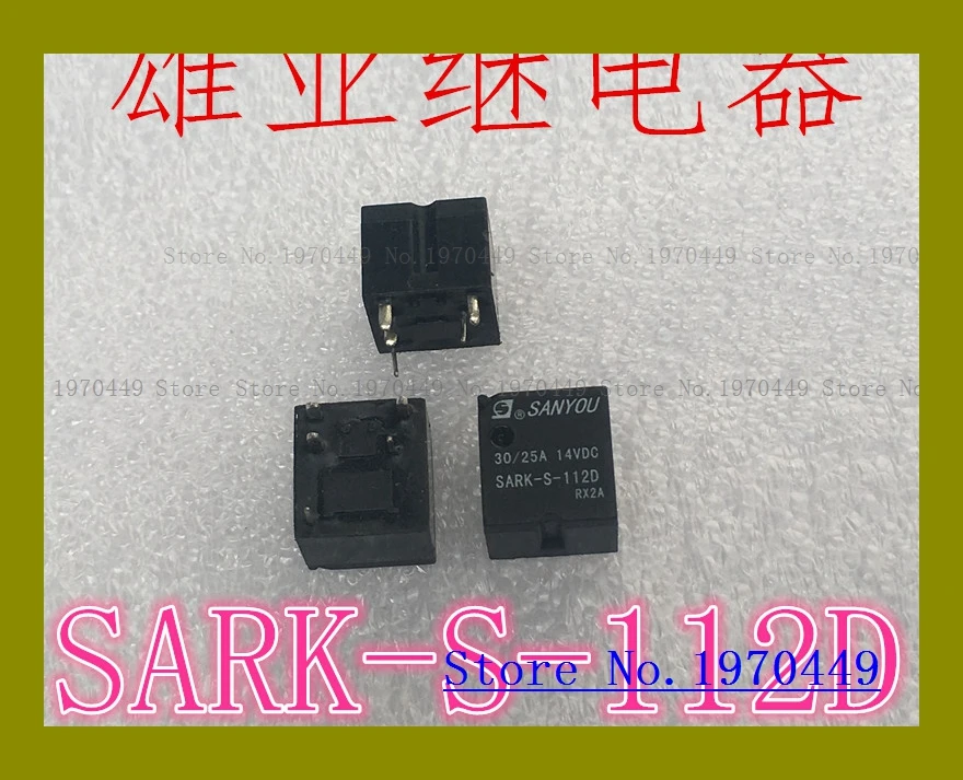 SARK-S-112D 30A14VDC | Обустройство дома