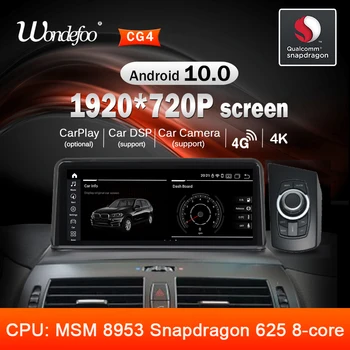 

Snapdrago 1920*720P Android 10 Car Radio GPS for BMW X3 E83 2004-2010 Multimedia navigation Player blue ray screen 2 din DVD