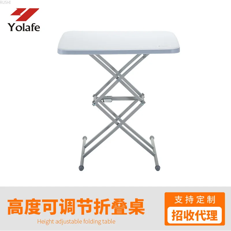 

Portable outdoor camping group to set up four gears of wild table to adjust the folding table of household barbecue