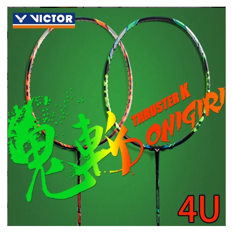 Offensive 4U Badminton Racket Full Carbon G5 Ultralight Professional
