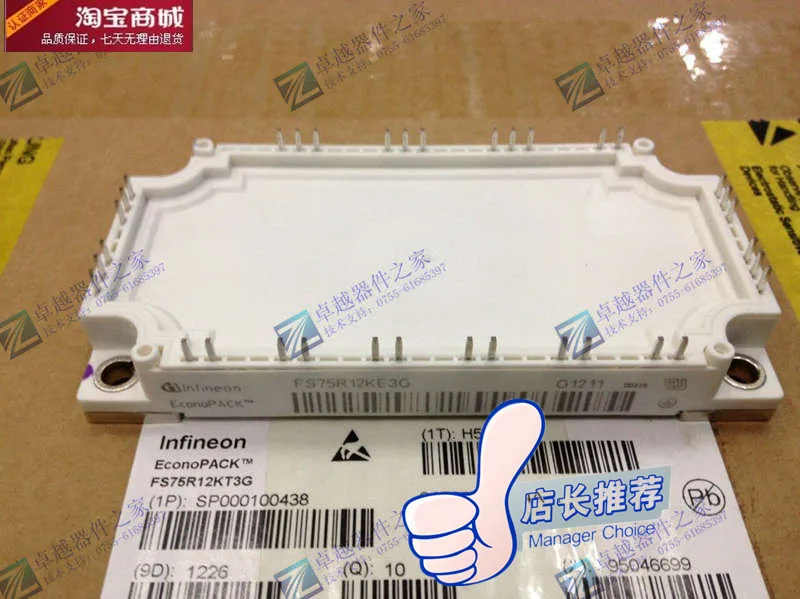 FS75R12KT3G FS75R12KE3G Германия IGBT полка- ZYQJ