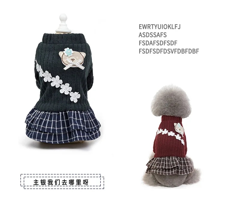 Одежда для домашних собак Зима Осень медведь цветок юбка хлопковый свитер