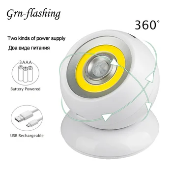 

3W COB Lamp PIR Motion Sensor Night Light 5V USB Rechargeable AAA Battery Double Power for Toilet Kitchen Loft Book Table Lamp