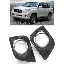 Для Toyota PRADO Land Cruiser PRADO 2003-2009 Автомобильная противотуманная фара передняя противотуманная накладки на фары