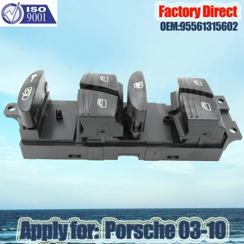 工場直接新しい電気自動車パワーウインドウスイッチ申請ポルシェ 911 2012-2016 99161315702 dml