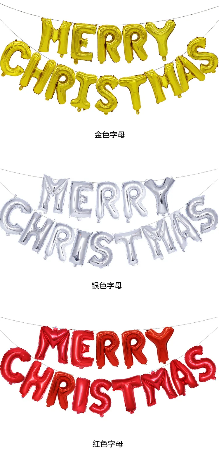 MerryChristmas алюминиевый пленочный шар Рождественский бар торговый центр декоративный шар с надписью Merry Christmas воздушный шар
