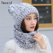 Женский зимний комплект, Толстая теплая шапка, шарф, набор, женские зимние аксессуары, Женская шерстяная шапочка-шарф, женская вязаная шапка, шарф