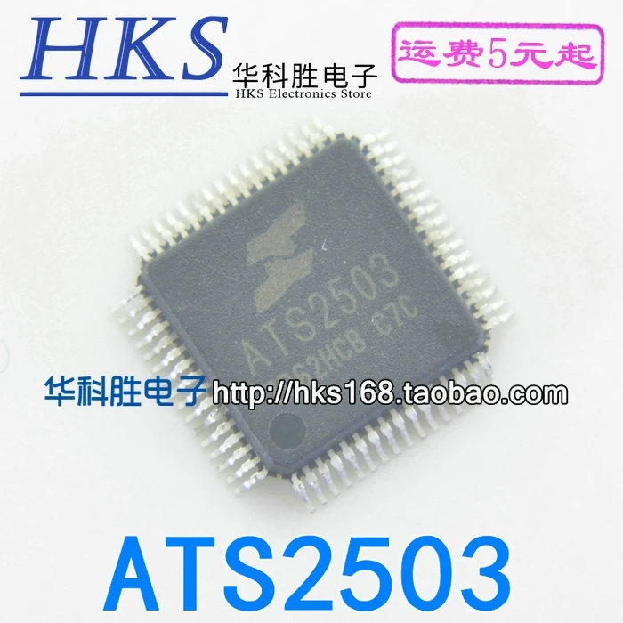 2 шт/ATS2503 QFPZ X