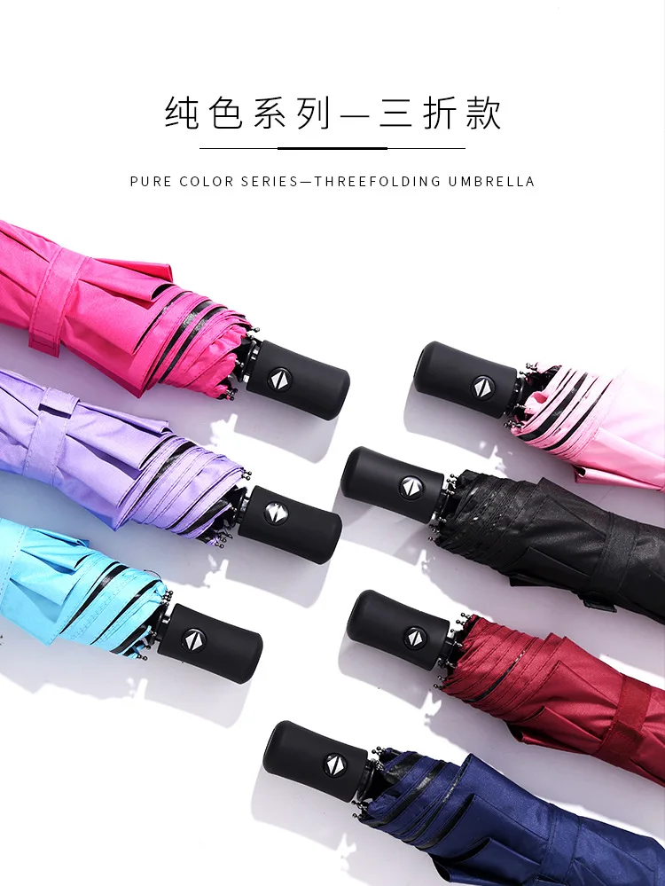 Customizable UV-Protection Parasol Vinyl Sun-resistant Advertising Umbrella All-Weather Umbrella Manual Folding Umbrella 21-Inch