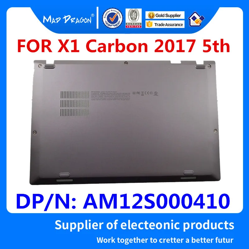 Бренд MAD DRAGON нижняя часть корпуса крышка в сборе для lenovo ThinkPad X1 Carbon 5-го поколения дно AM12S000410