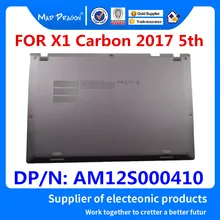 Бренд MAD DRAGON нижняя часть корпуса крышка в сборе для lenovo ThinkPad X1 Carbon 5-го поколения дно AM12S000410