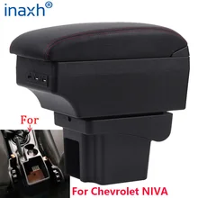 Boîte de rangement pour accoudoir de voiture, pour Chevrolet NIVA, pièces de rénovation, boîte de rangement pour accessoires d'intérieur de voiture, chargement USB
