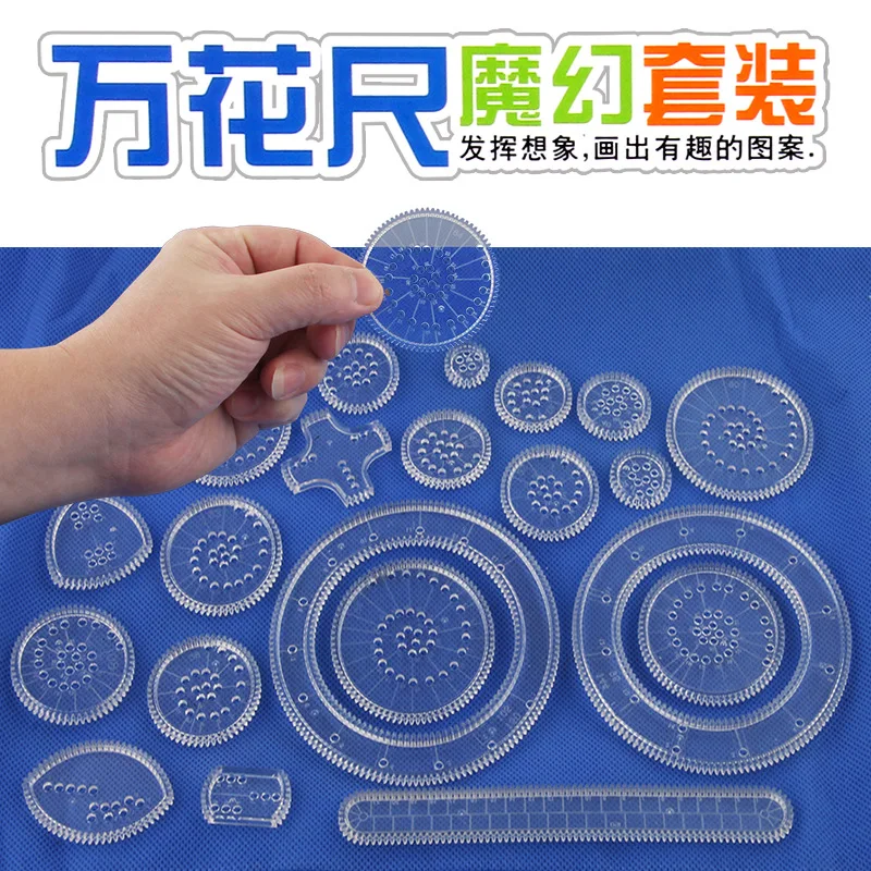 

Children Multi-functional DIY Flexible Gear Spirograph Fantasy Set Fantasy Colorful Scratch Drawing Paper Painted Tool
