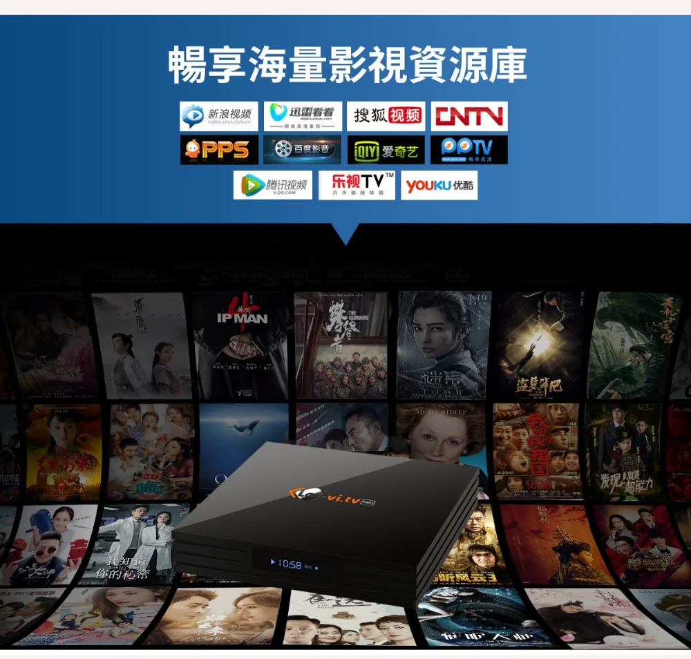 Tv BOX Leevi. tv Pro box H tv 8 BOX Китайский Гонконг Тайвань HD каналы Android IP tv live Leevi. tv pro потоковая коробка
