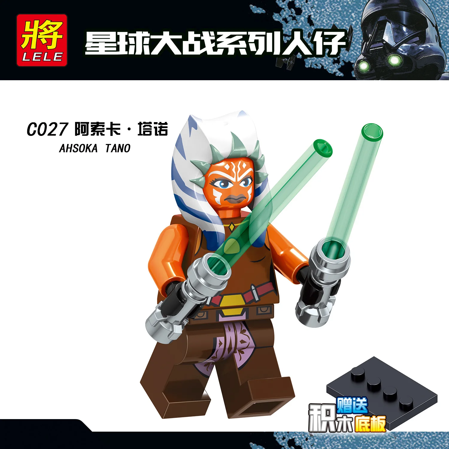 Star Wars Figures Clone Trooper Han Solo Luke Leia Maz Anakin Darth Vader Yoda Obi Wan Figure Building Blocks Toys for Children - Цвет: C027