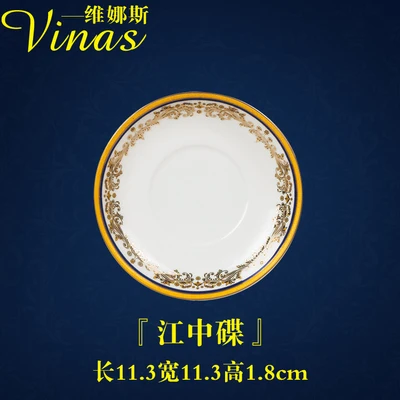 Jiangzhong Dish Европейская тарелка высокого качества, керамические блюда, десерт стейк, тарелки для хлеба, наборы посуды, кухонного декора - Цвет: Jiangzhong Dish
