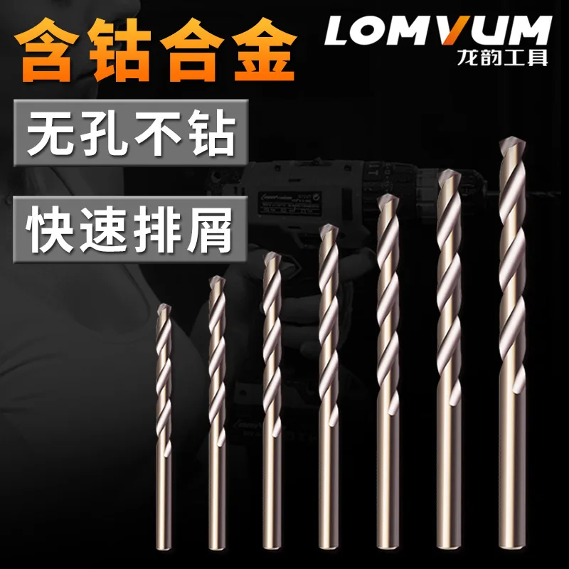 

Multi-functional Auger Bit Set Metal Alloy Drill Stainless Steel Straight Handle High-Speed Steel Hand Drill Bit