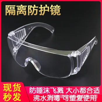 

Protective Goggles Fit over Glasse Anti Virus Saliva Anti-Dust&Shock Safety Glasses Transparent Eyepiece Eye breathable glasses