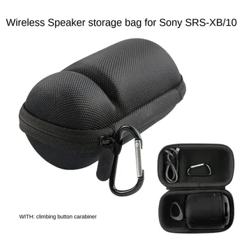 

Portable Mini Speaker Bag Wireless Bluetooth Speaker Storage Bag Earphone EVA Shock-Proof Storage Bag for Sony SRS-XB10