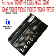 

Brand new high quality 5200mAh W370BAT-8 Battery For Hasee K590S K650C K750S K760E W370ET W350ST W350ETQ W370SK W35XSS Laptop
