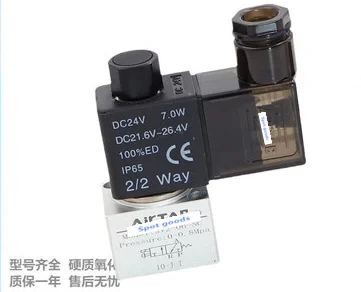 3V2-08-NC 3V2-06-NC DC24V AC220Vsolenoid valve pneumatic components 3V series 55 inch tv mount