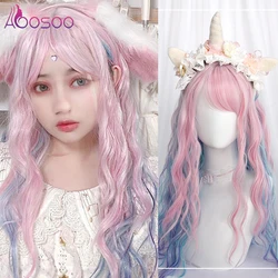 AOOSOO 26-inch Synthetic Wool Curly Long Curly Hair Lolita Wig Blue Purple Pink Female Heat-resistant Cosplay Wig