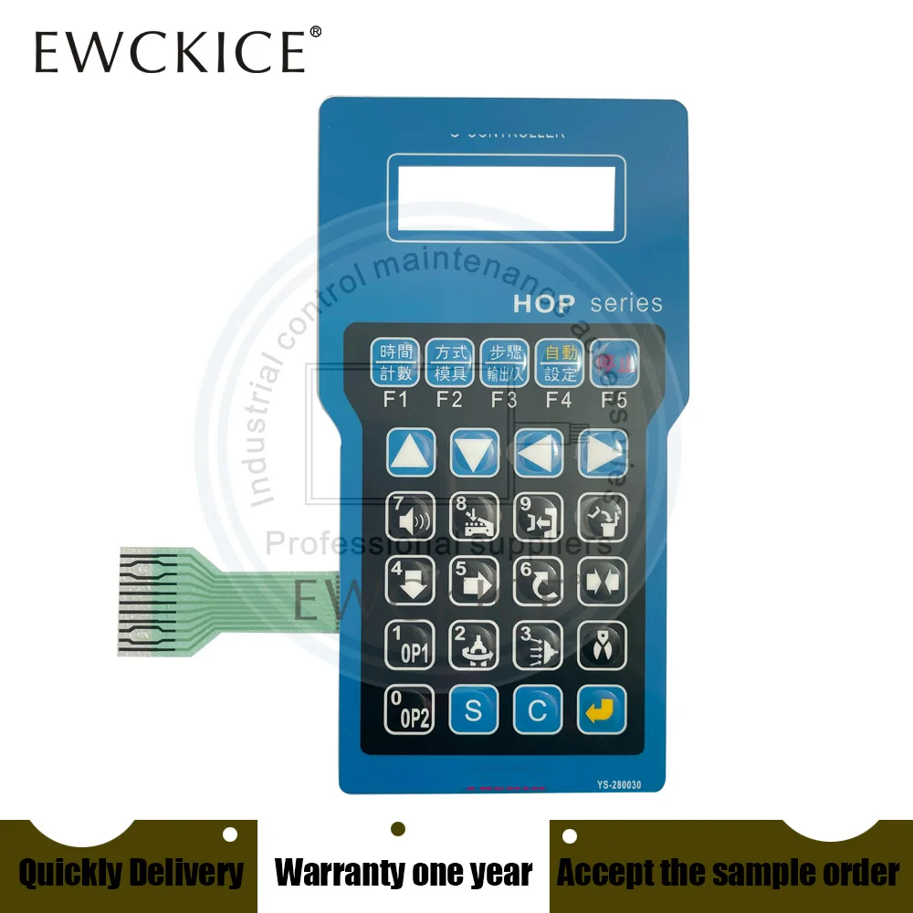 Рисунок 6 - Новая модель 280030 HMI PLC мембранная