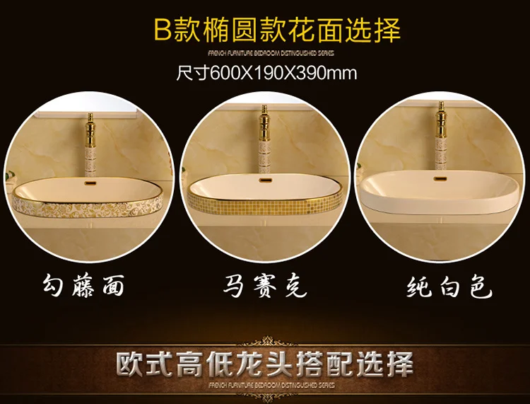 Description Picture 4 of itemEmbedded Semi Basin Gold European Bathroom Sink Wash Basin Upper Basin Ceramic Basin Lower Basin Pan Vanity Sinks Bathroom