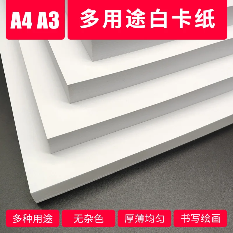 

White Card Paper A3 Paper Painting Paper 8k4k Card Paper A4 Paper 4 Open 8 Open Card Paper Large Sheets of Handmade Lead Paintin