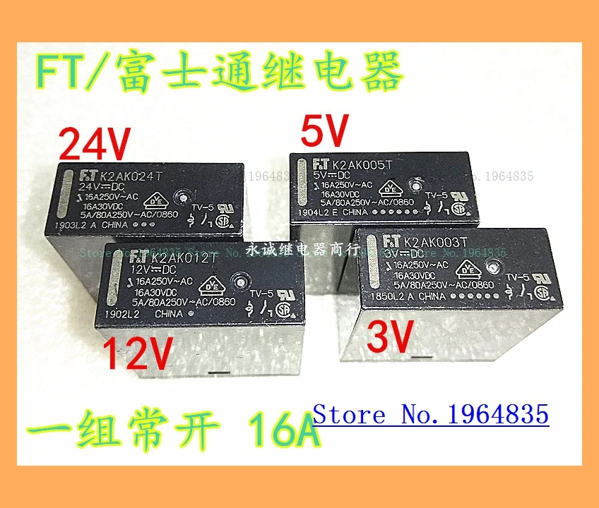 K2AK024T 012T K2AK005T 003 4 16A 24V 12V 5V