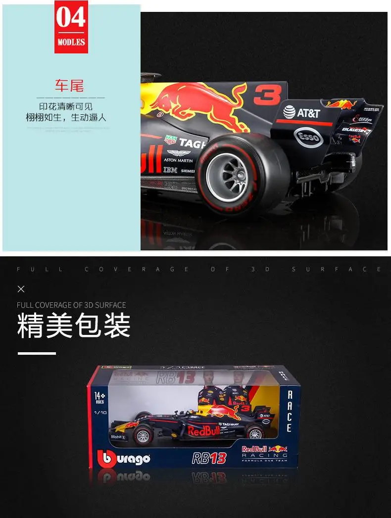 Bimeigao 1: 18 Феррари формула Гоночная машина Infiniti напитка Red Bull от производителя RB13 F1 формула гоночный автомобиль