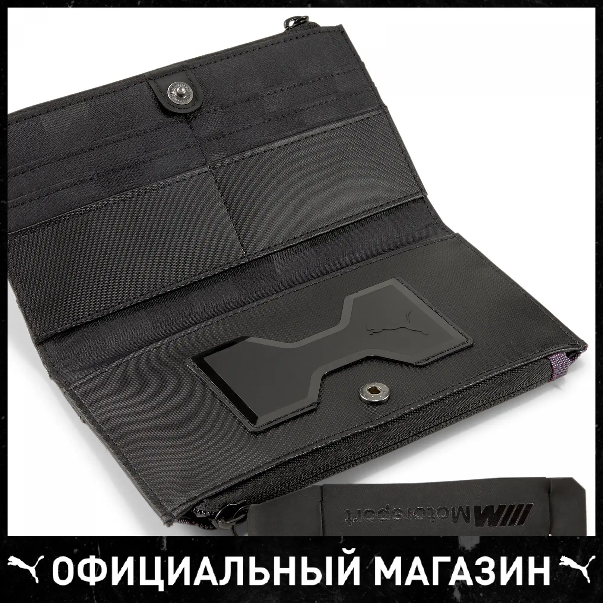puma bmw wallet