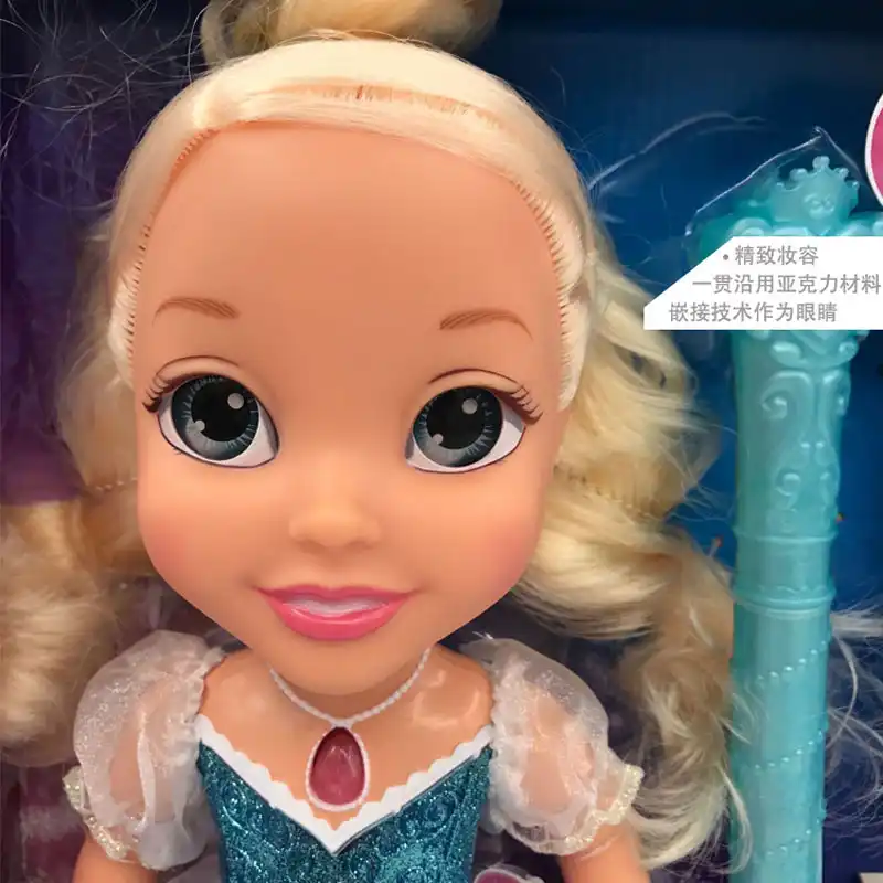 cinderella doll with wand