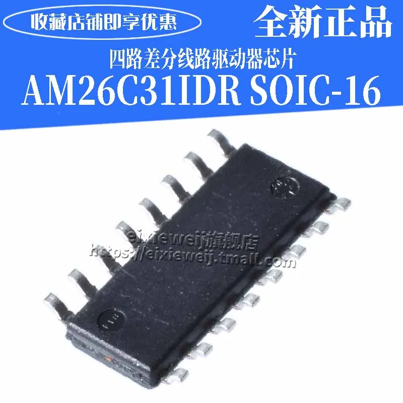 10 шт. AM26C31IDR SOIC-16