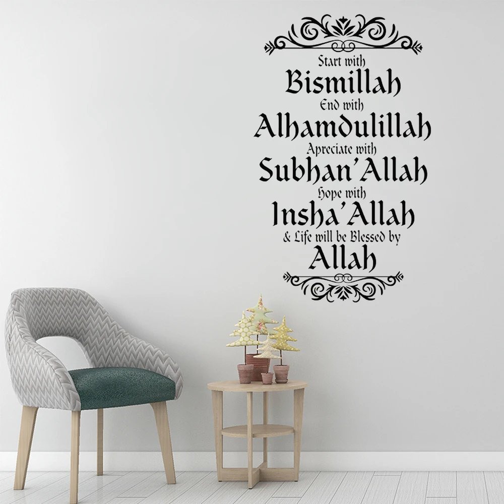 Islamic Wall Sticker Calligraphy Decal Praise Allah Seek Allah Quotes Arabian Style Muslim Home Living Room Bedroom Decor Y241 Wall Stickers Aliexpress