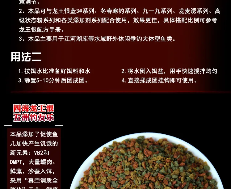 Hate Zhongyuan Карп 2# VB Lakes 300 г Черная яма Карп материал приманка