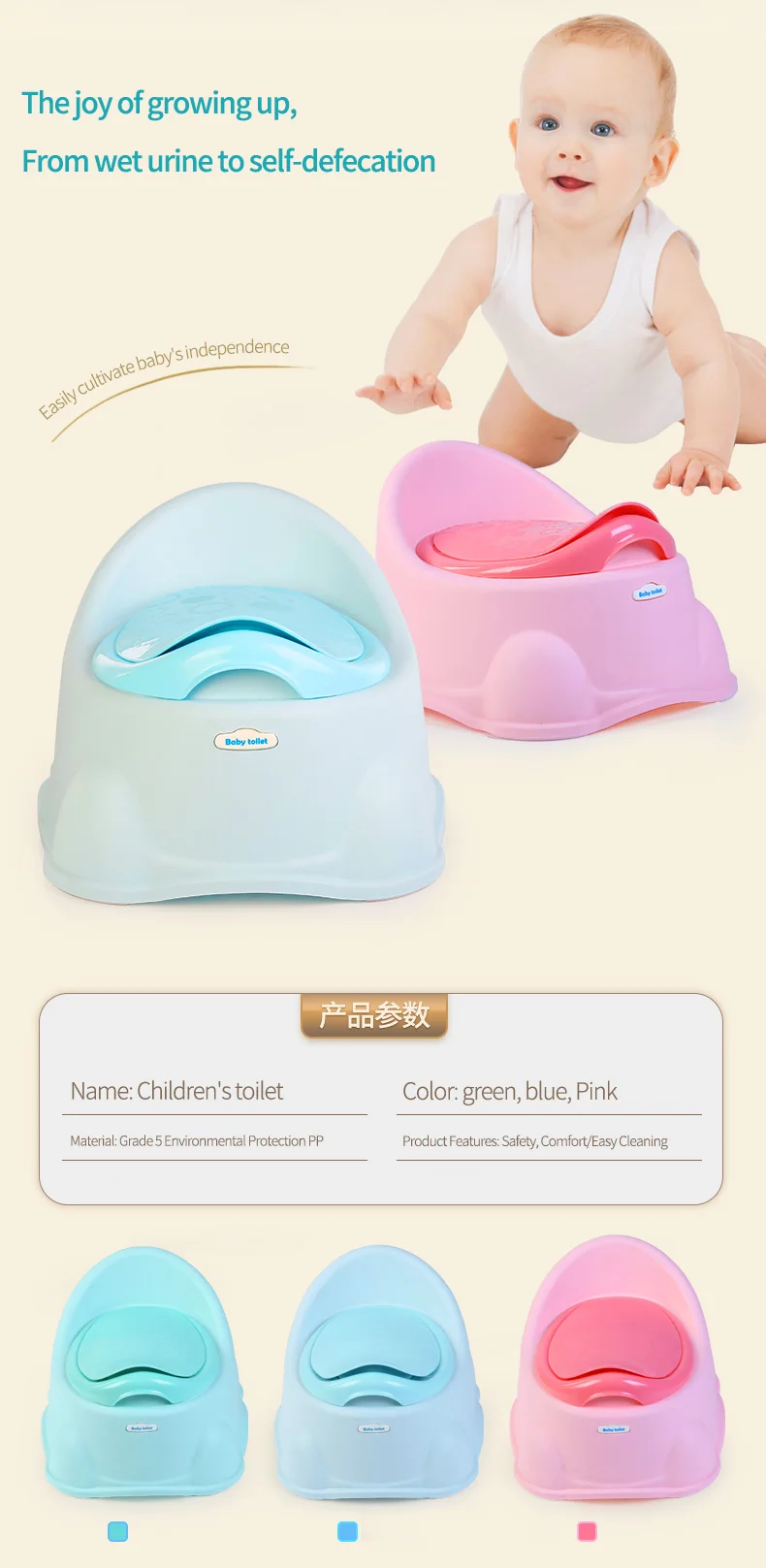 儿童坐便器_02
